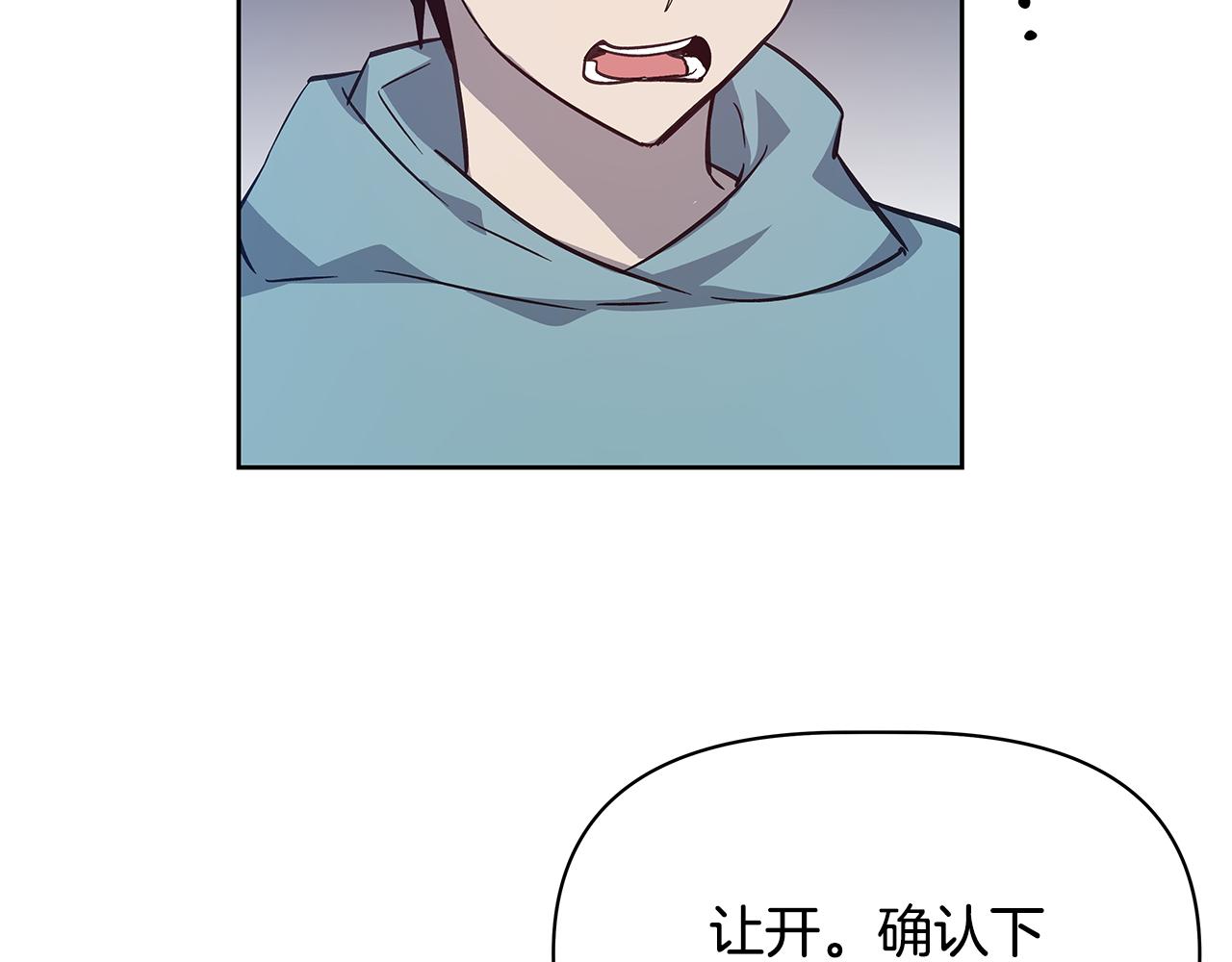 第50话副作用30