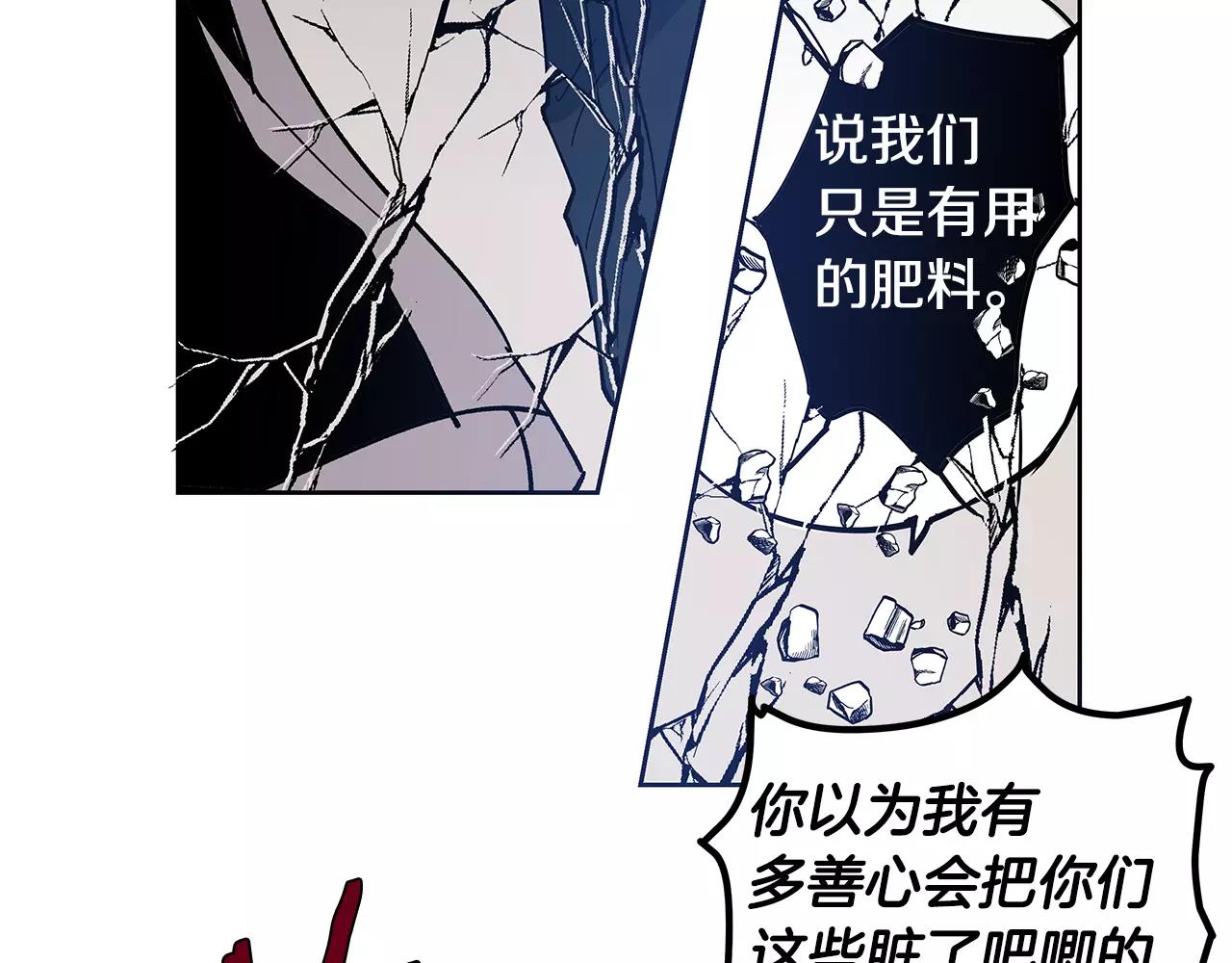 第40话肥料69
