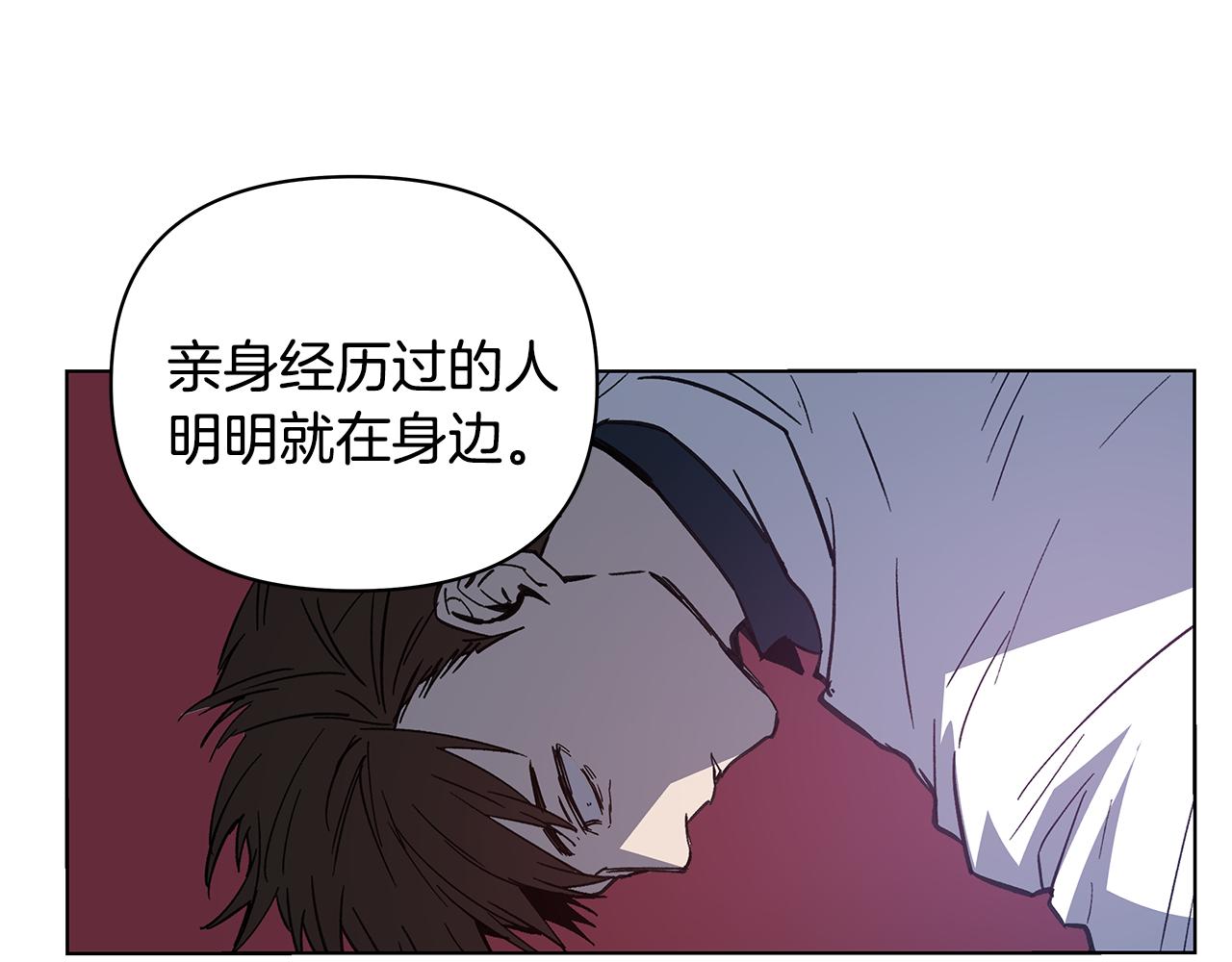 第54话真相72