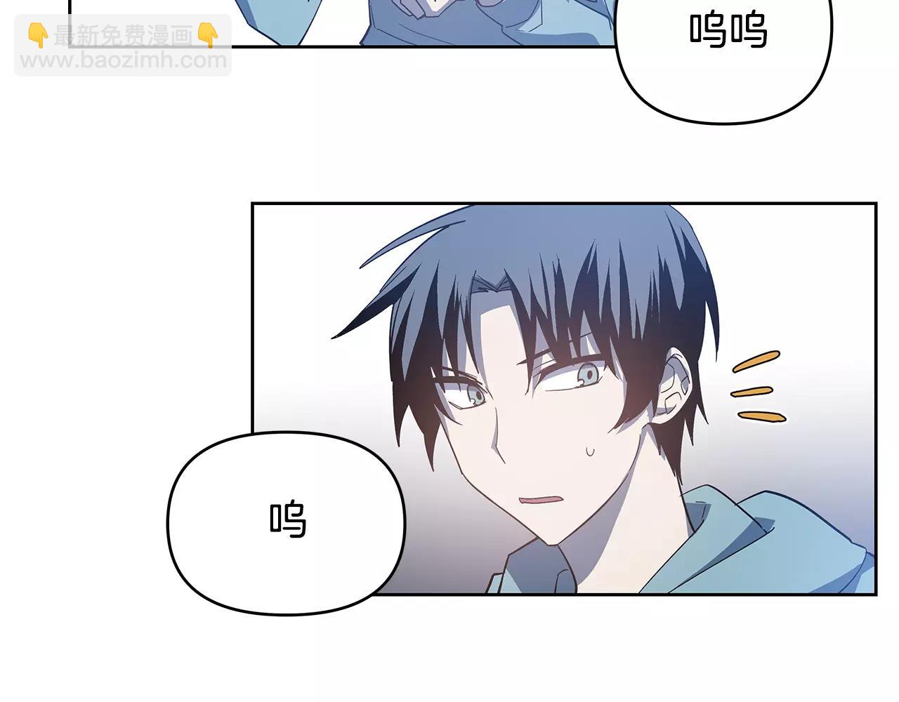 第42话抉择10