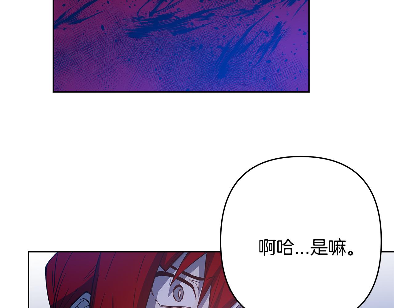 第47话怪物50