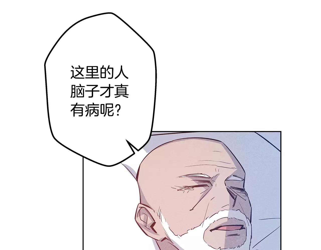 第36话权力53