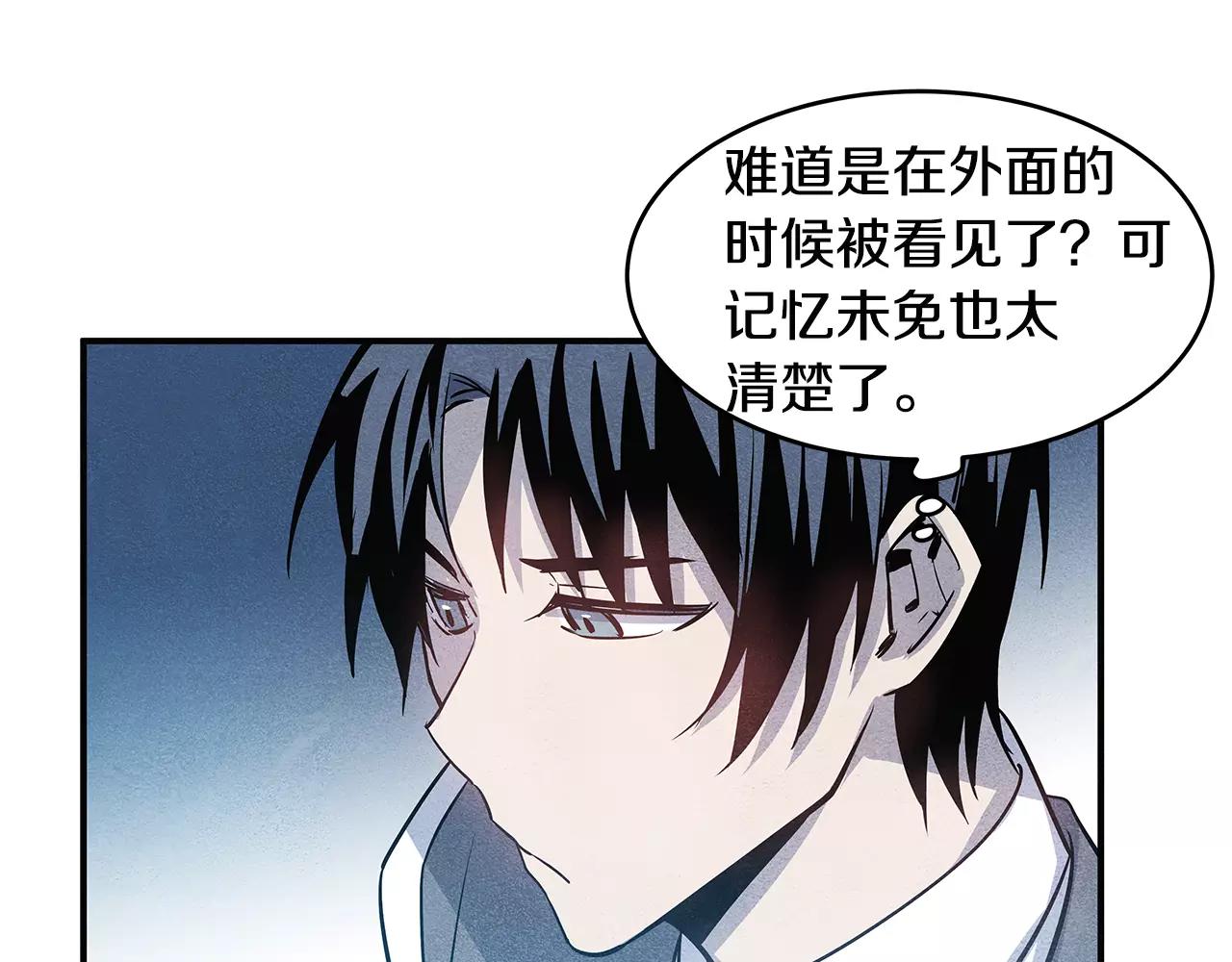 第25话争执12