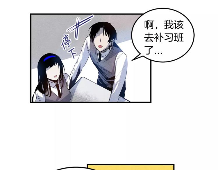 第6话 同学21