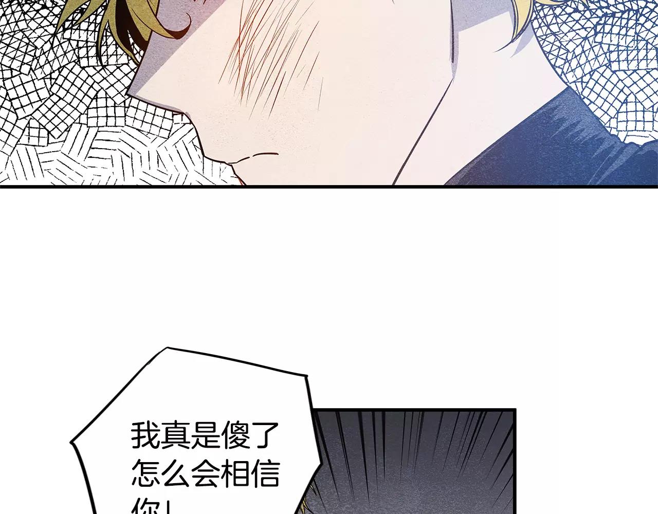第16话争执75