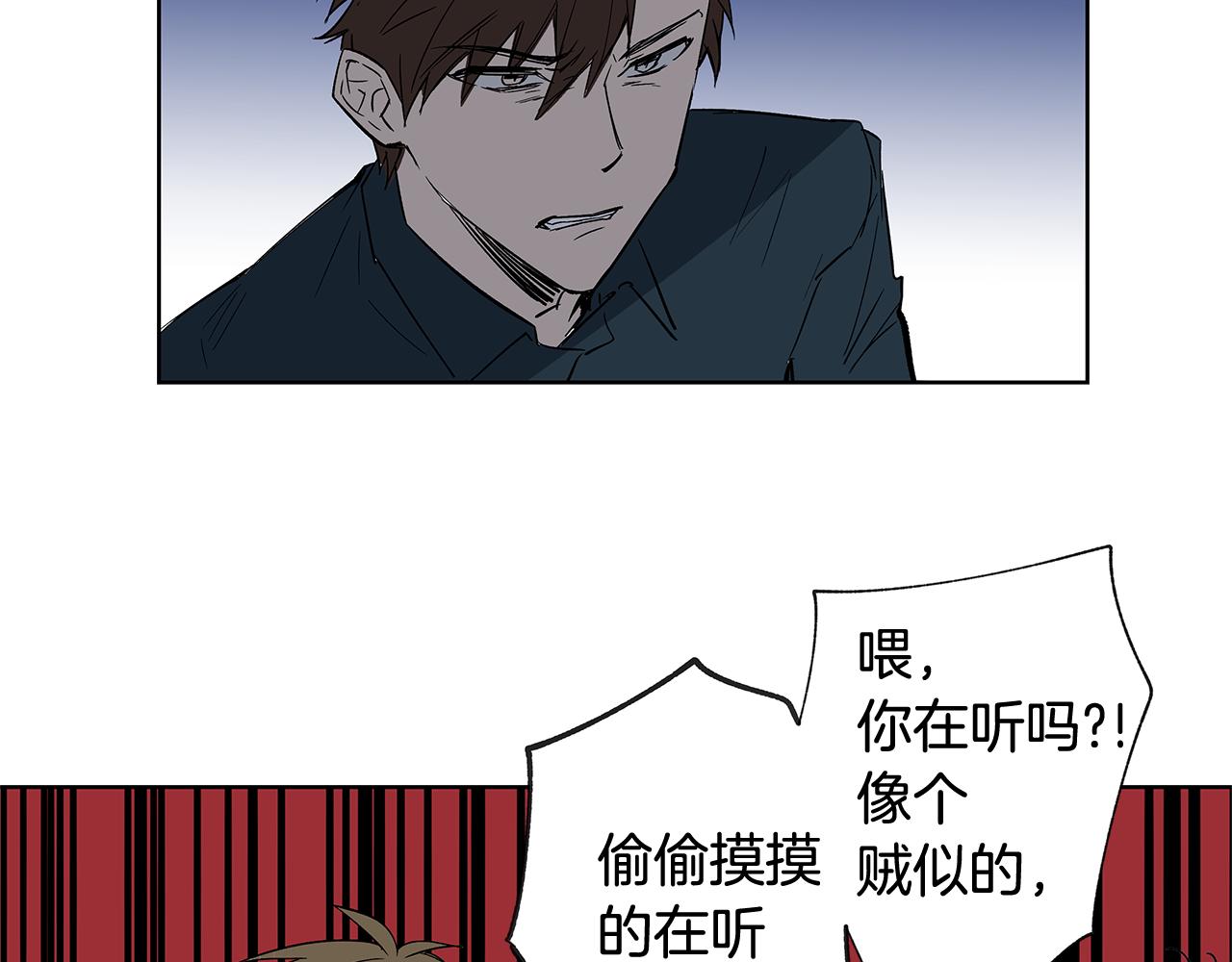 第58话坦白21