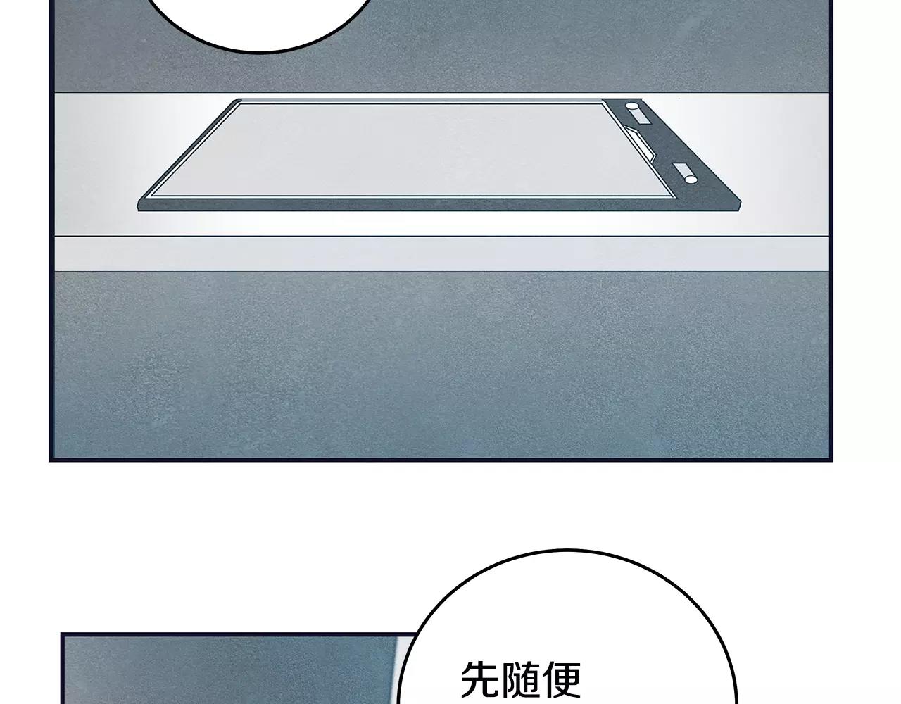 第32话逃跑成功4