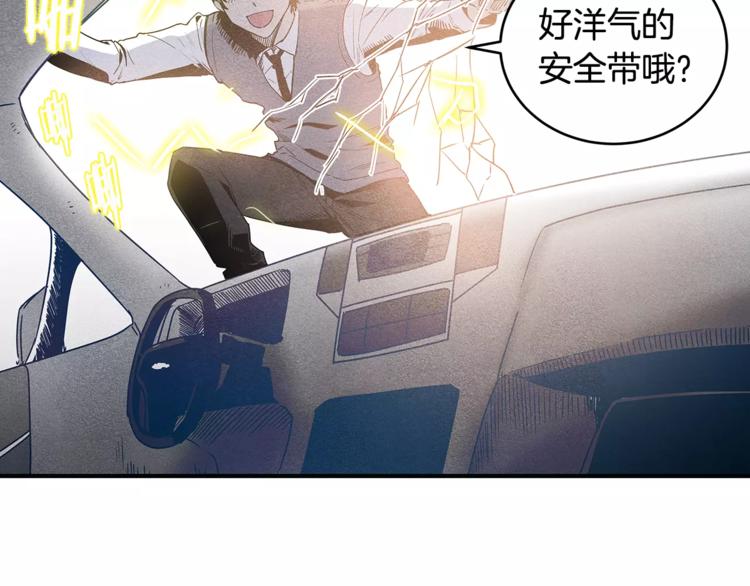 第4话 救助7