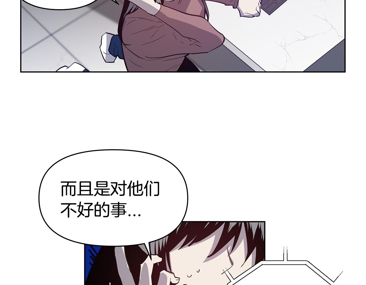 第57话碰面26