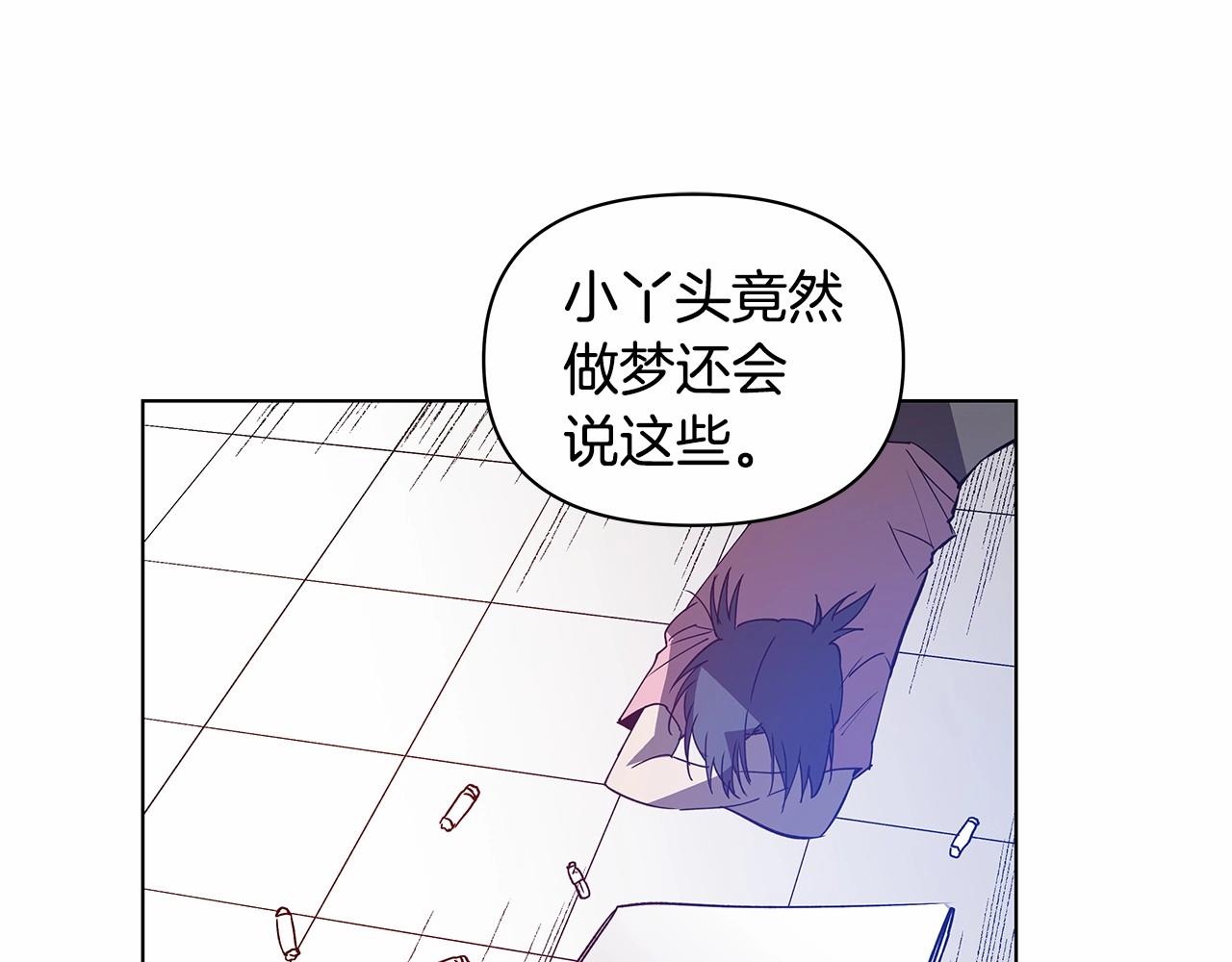 第75话记忆81