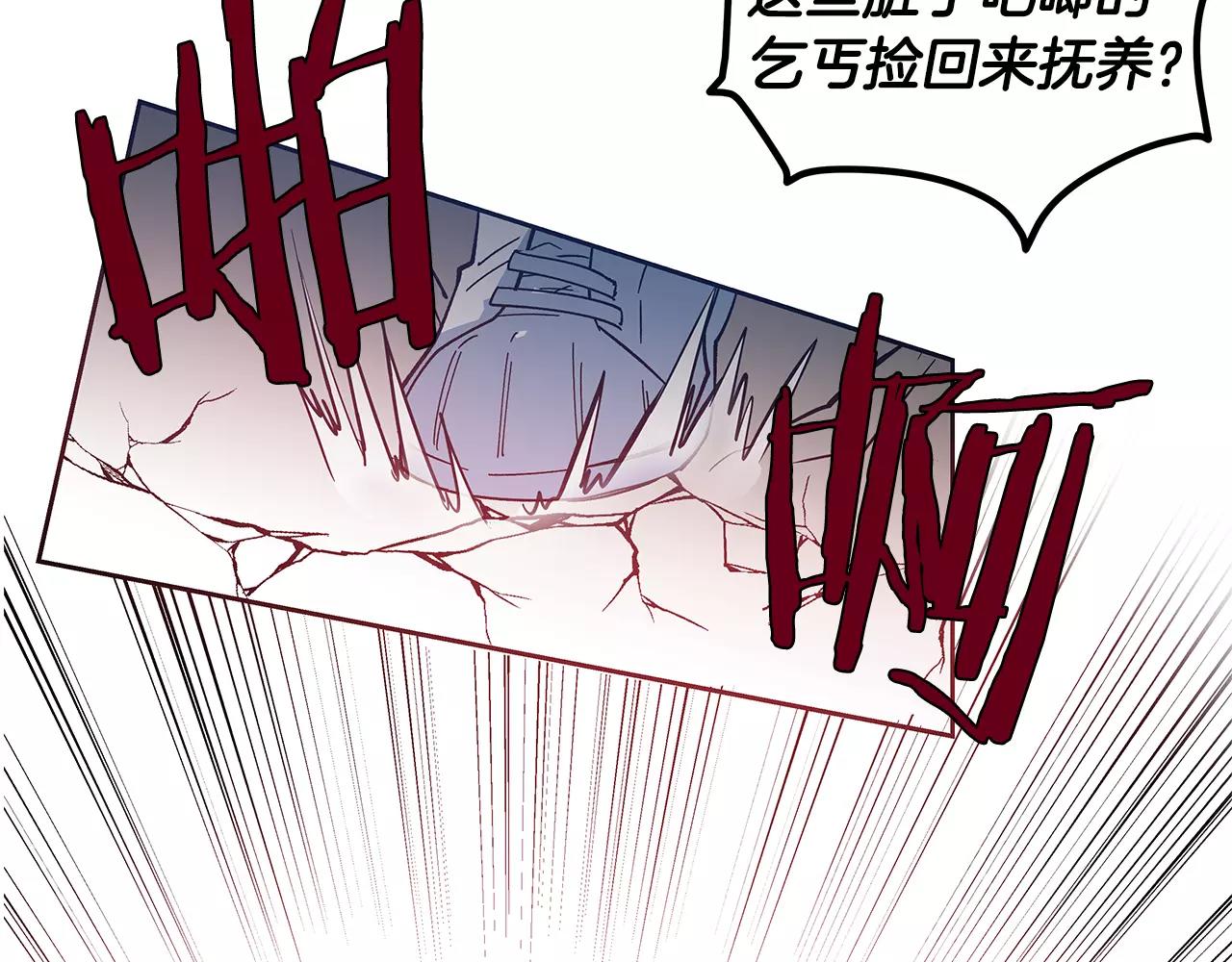 第40话肥料70