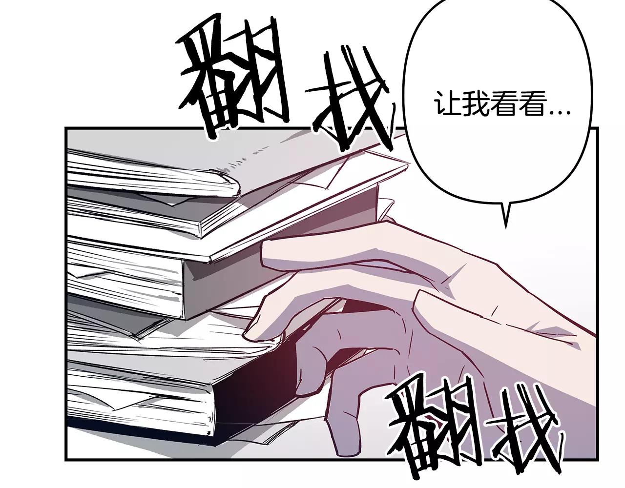 第39话平衡18