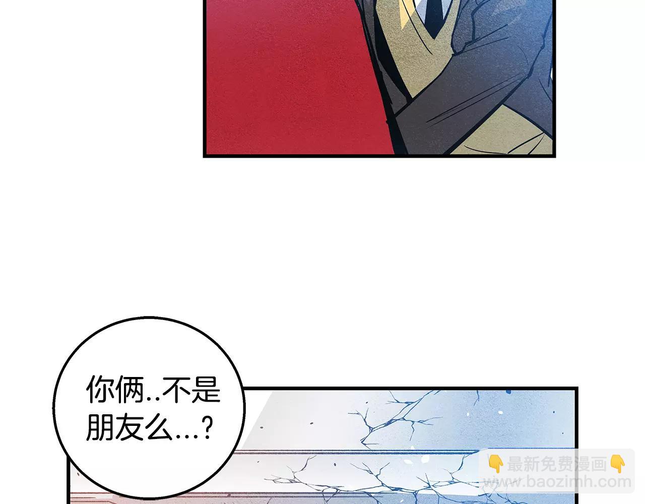 第19话表面朋友91