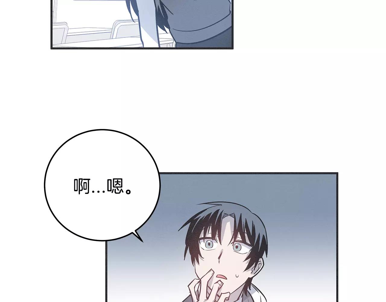 第25话争执25