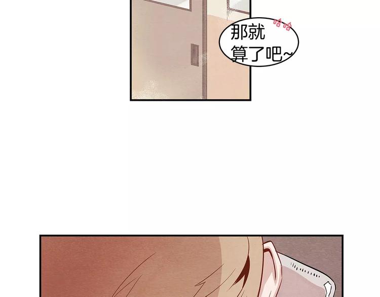 第1话 异能32