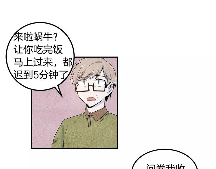 第1话 异能38