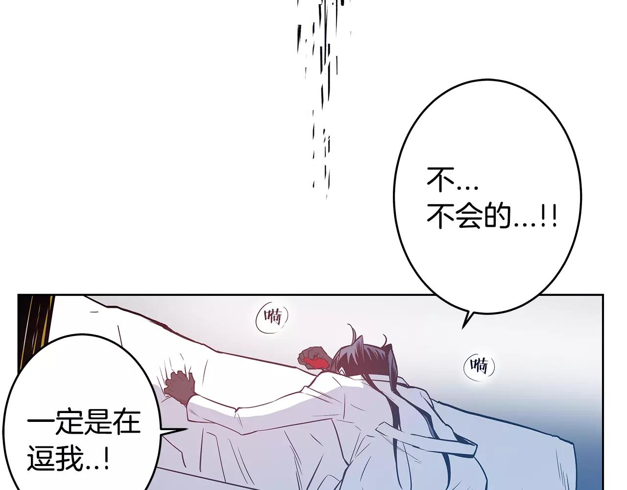 第37话传承68