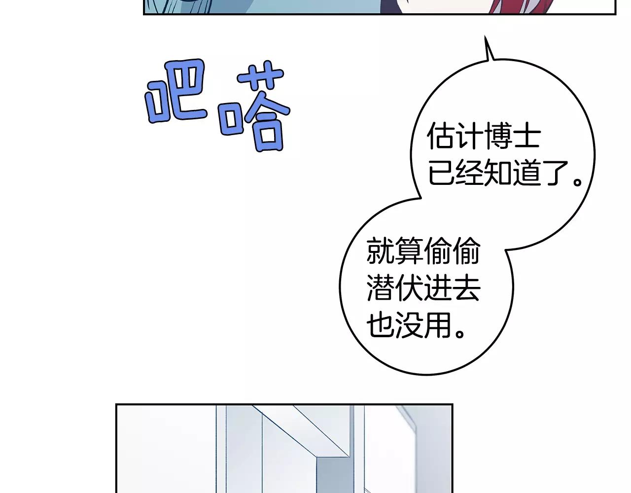 第37话传承85