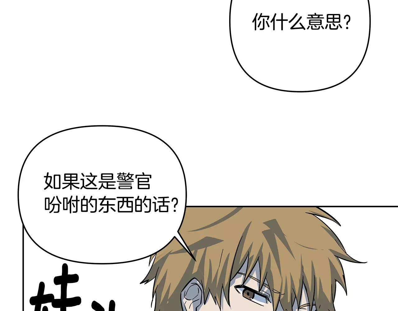 第43话能力82