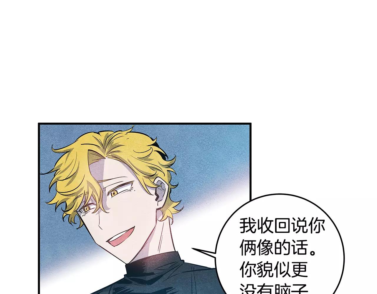 第21话威逼61