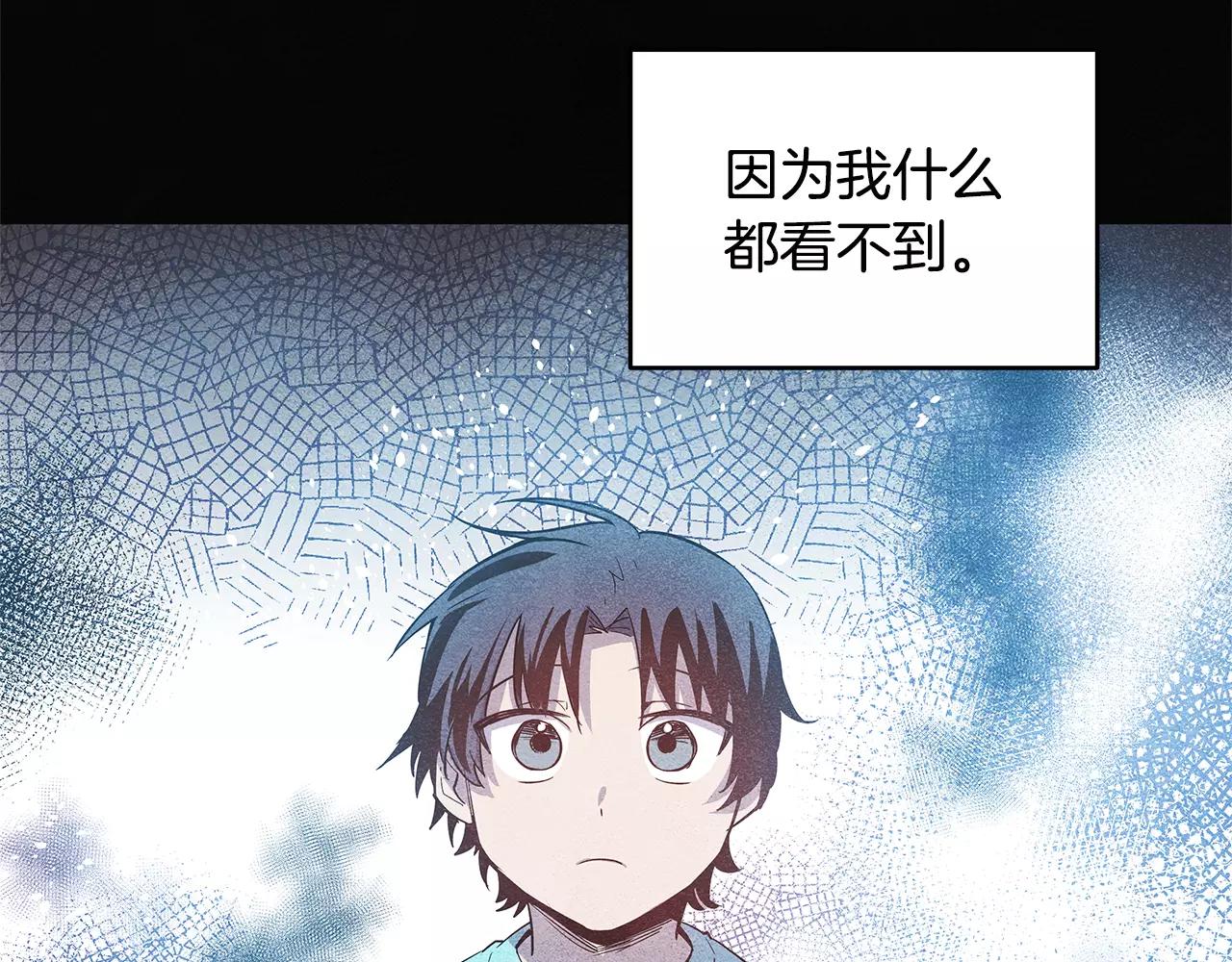 第21话威逼20