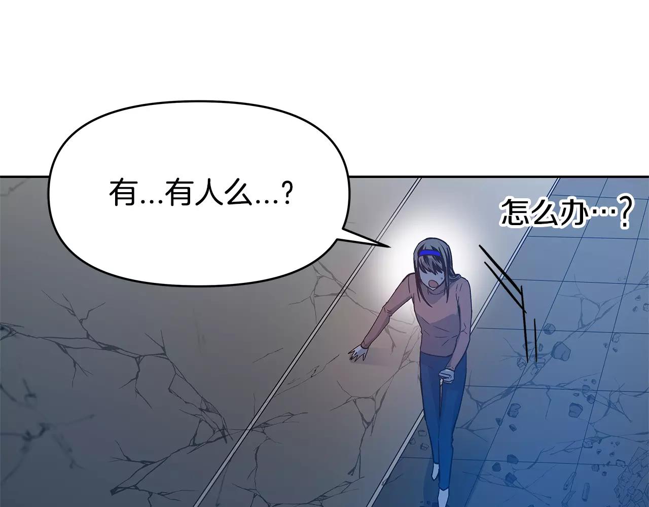 第45话逃离68