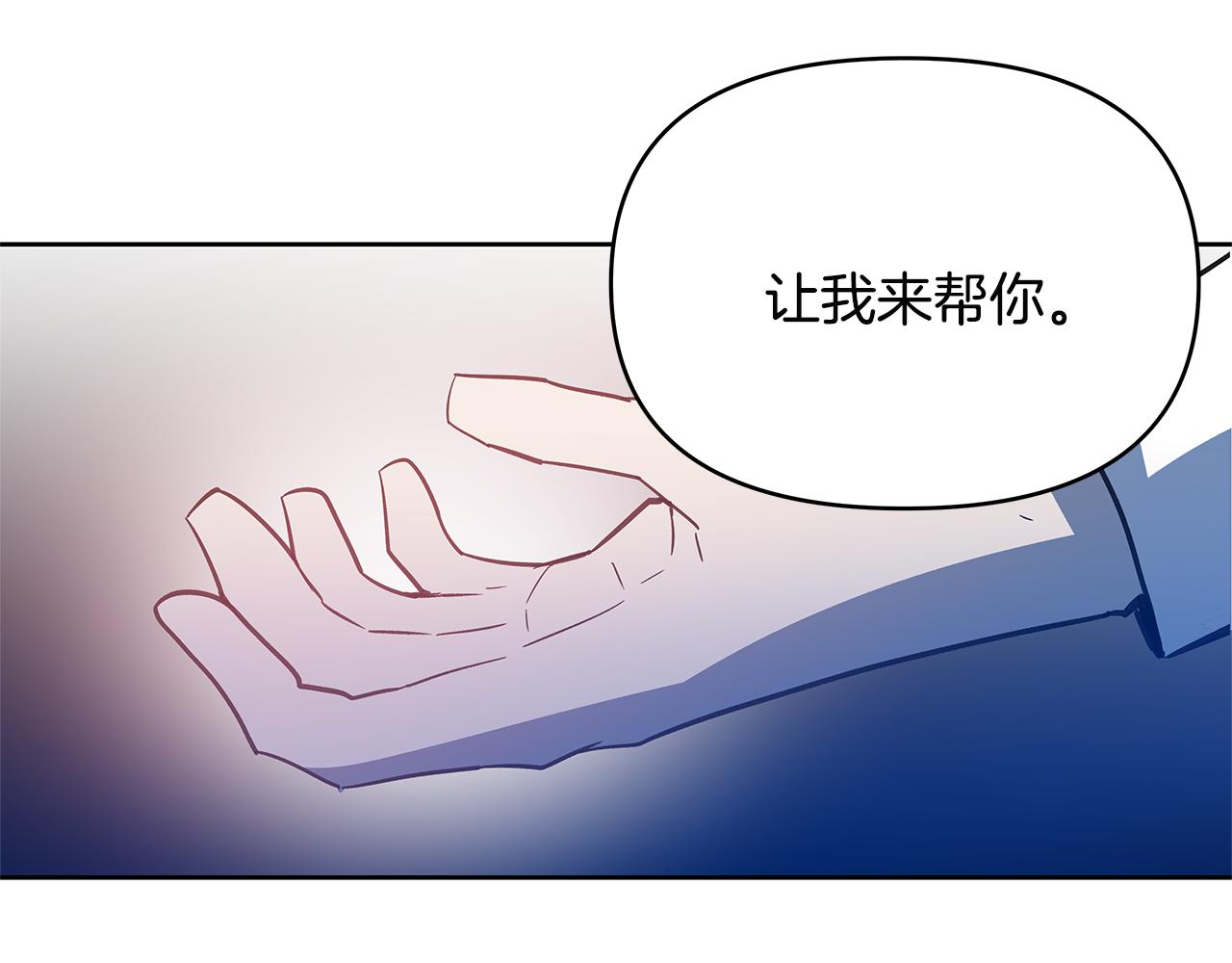 第47话怪物54