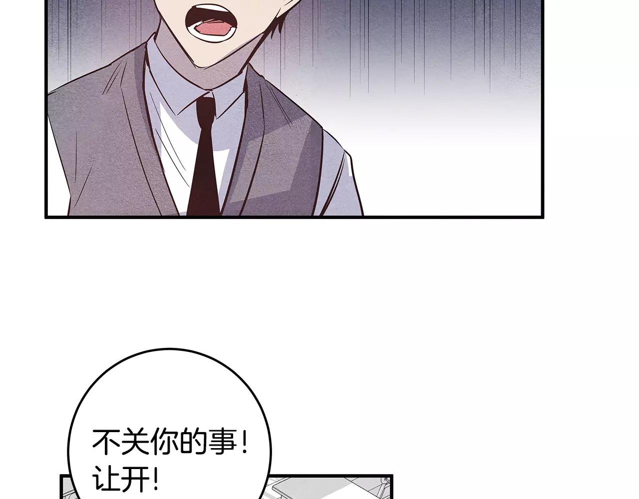 第25话争执47