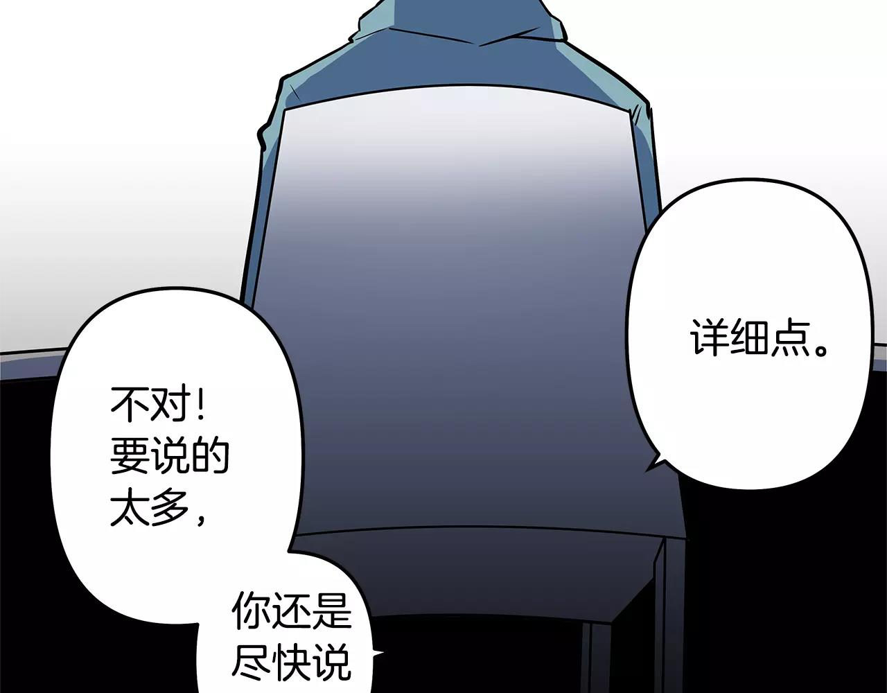 第38话博士76