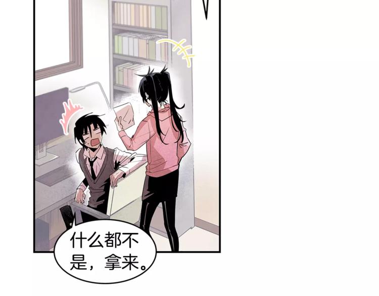 第1话 异能75