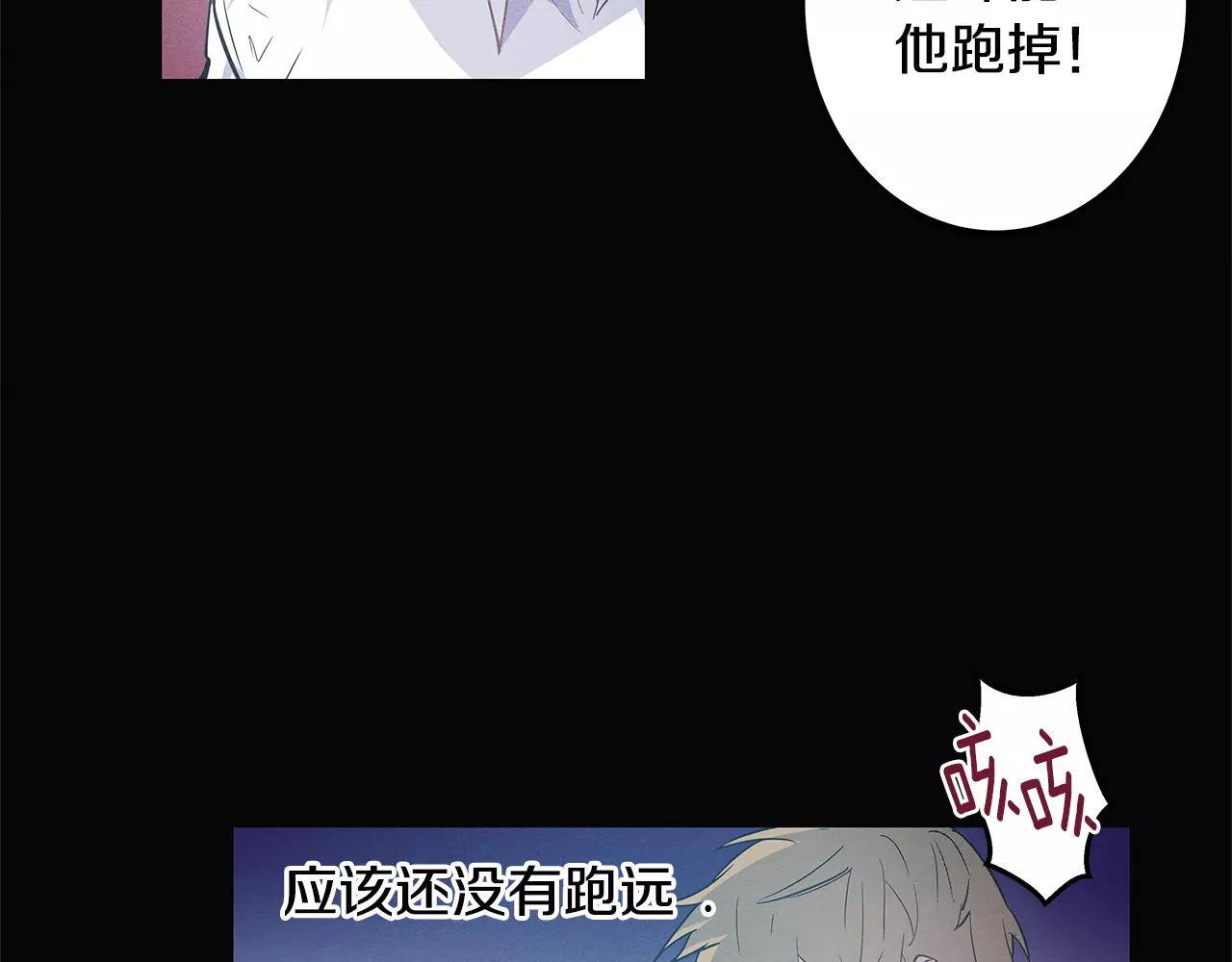 第32话逃跑成功27