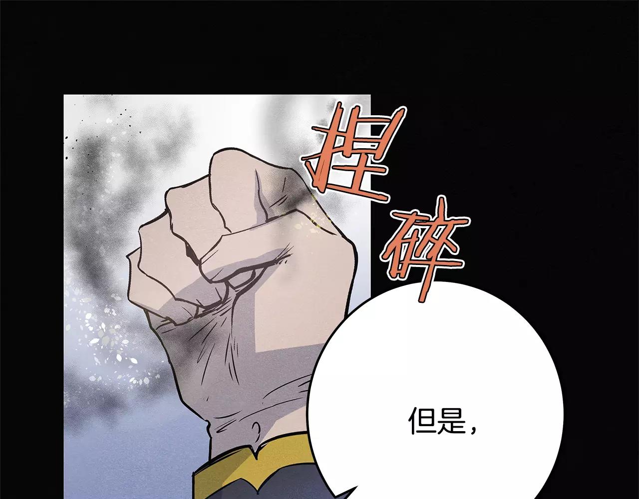 第35话秘密43