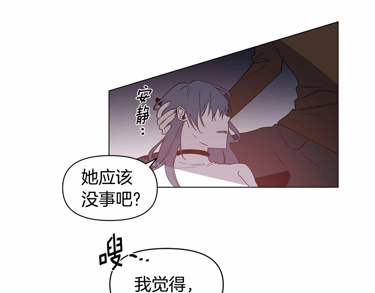 第71话出路16