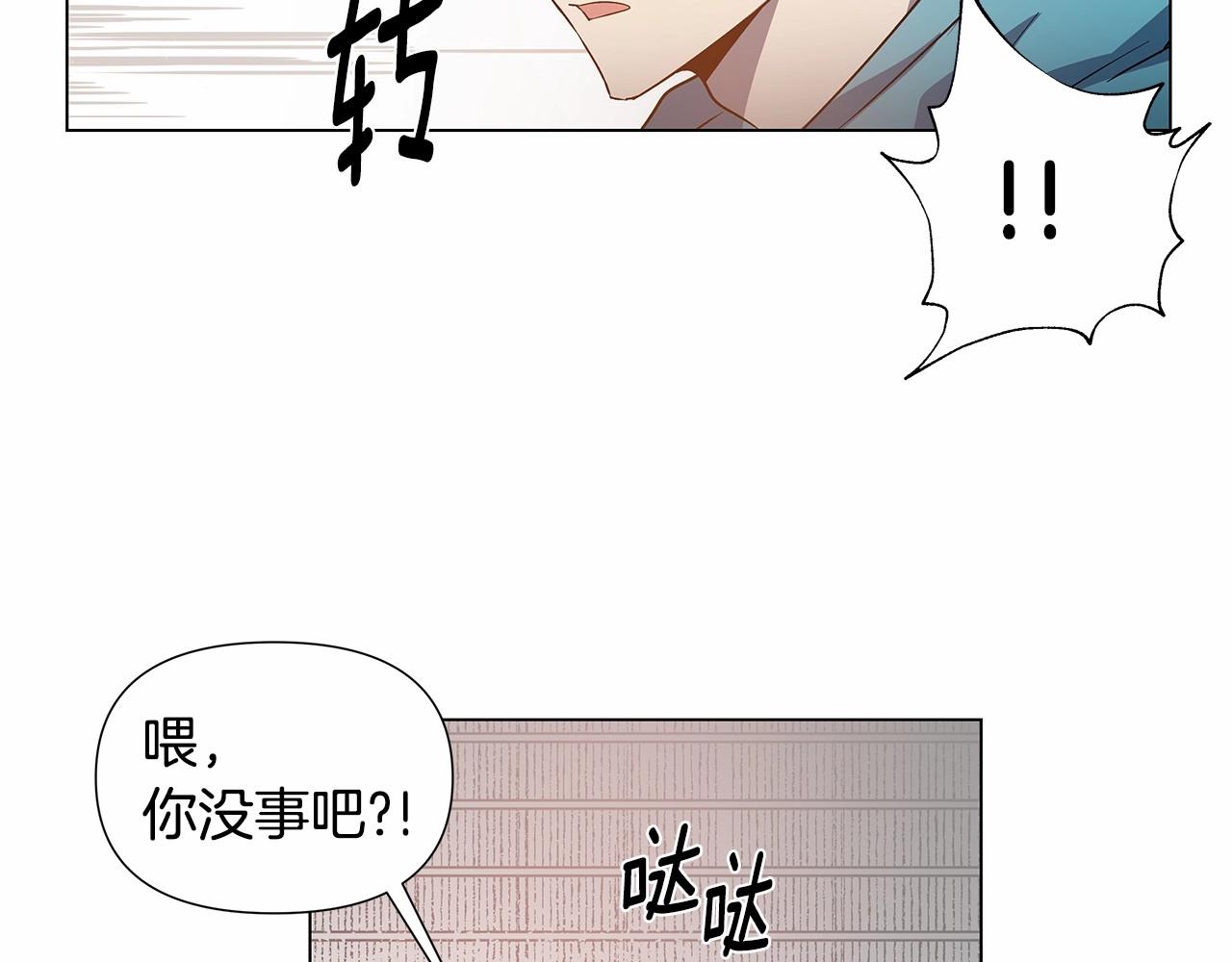 第72话杀气14