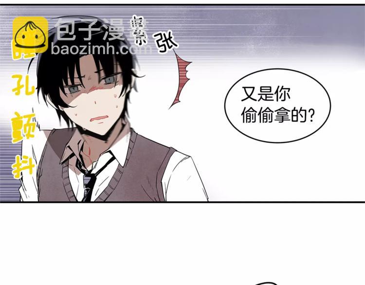 第1话 异能77