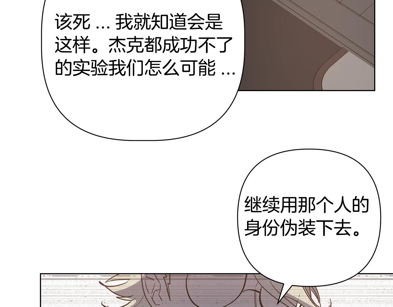第53话实验89