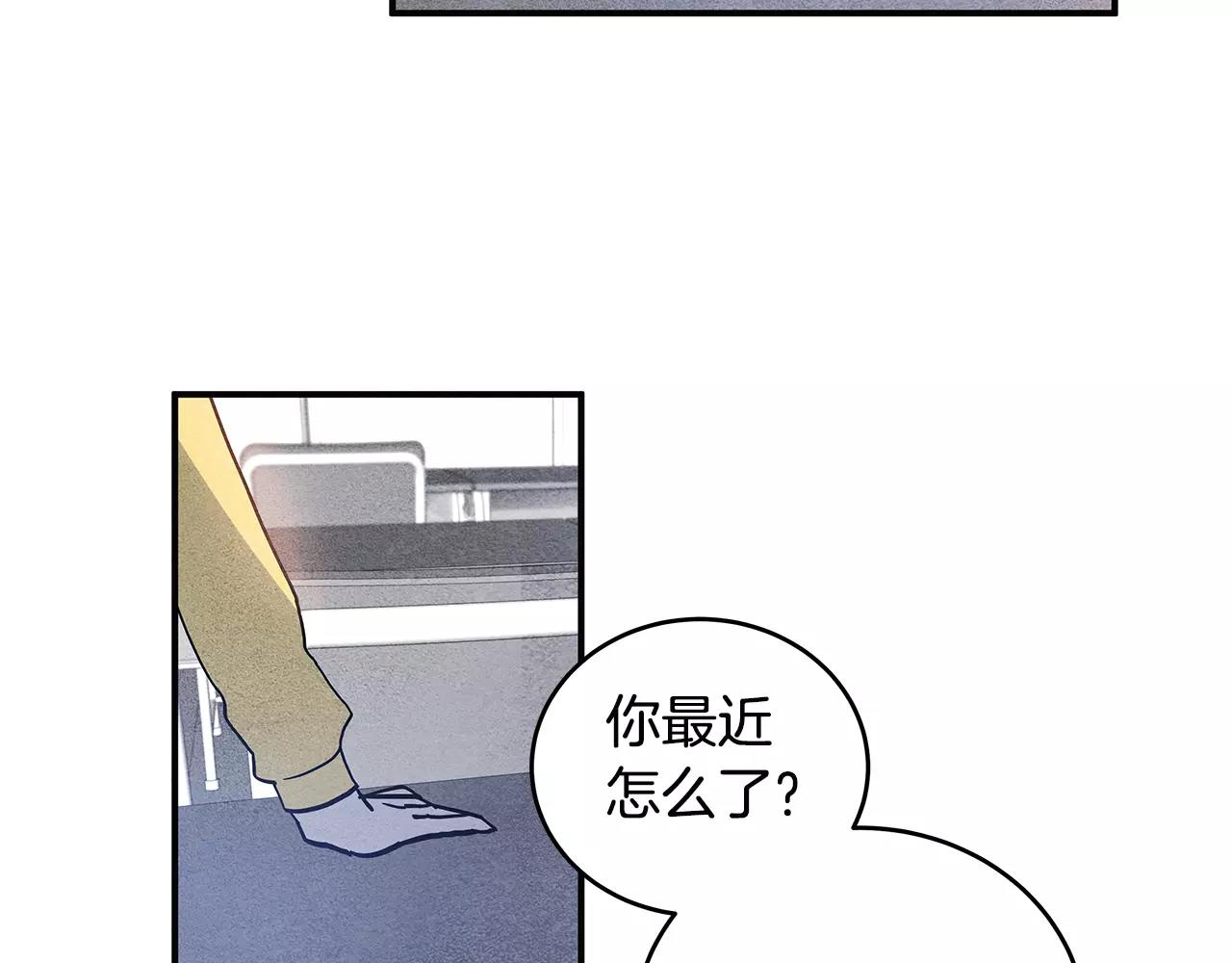第18话反常8