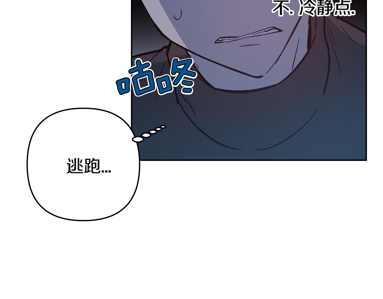第47话怪物7