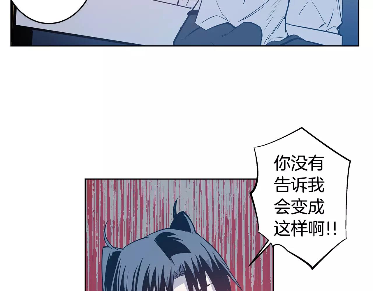 第37话传承69