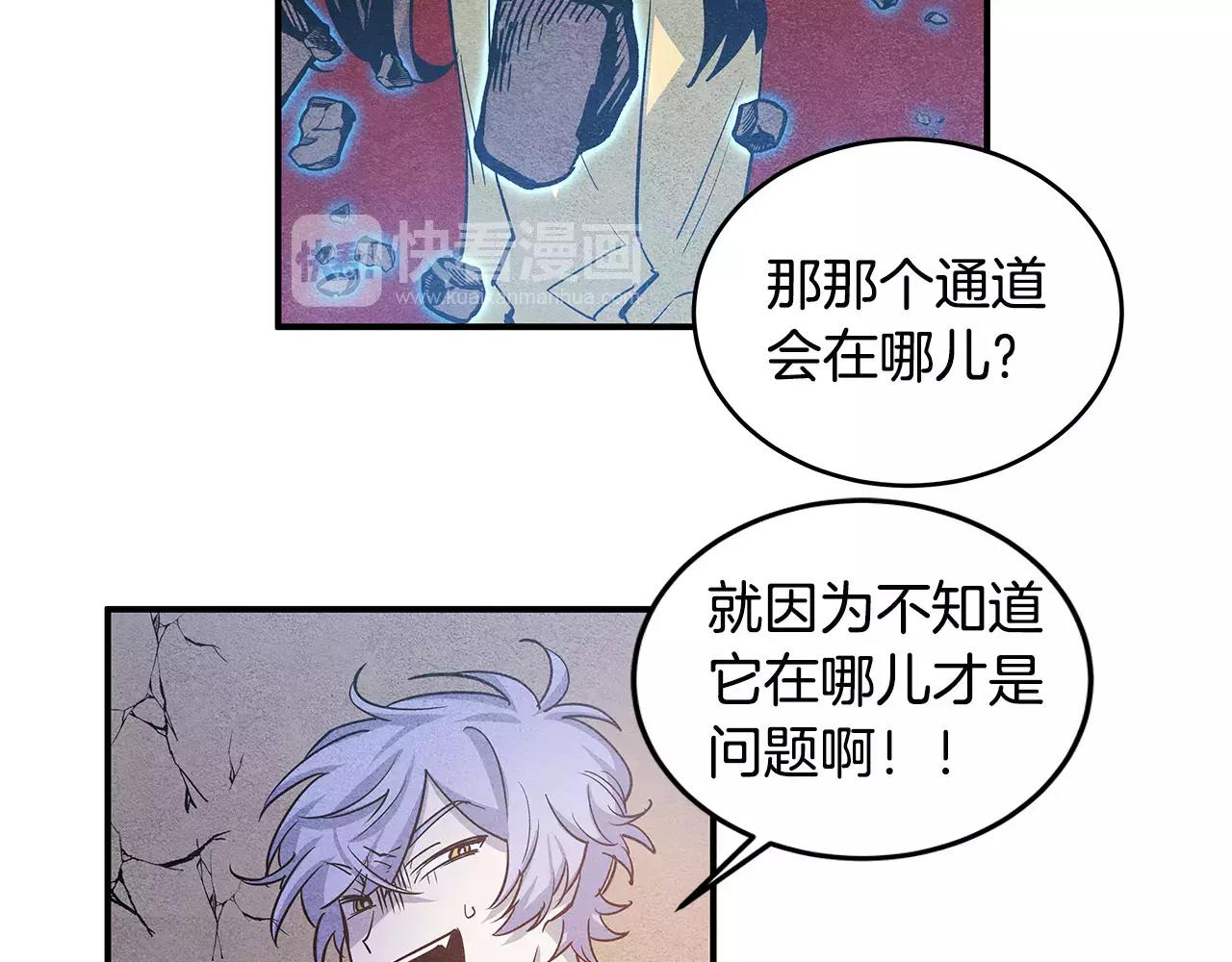 第19话表面朋友28