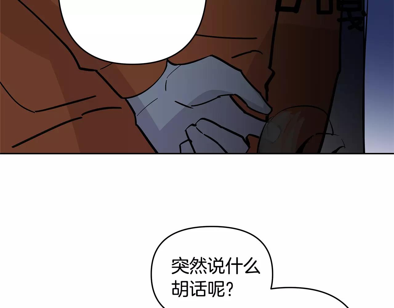 第43话能力7