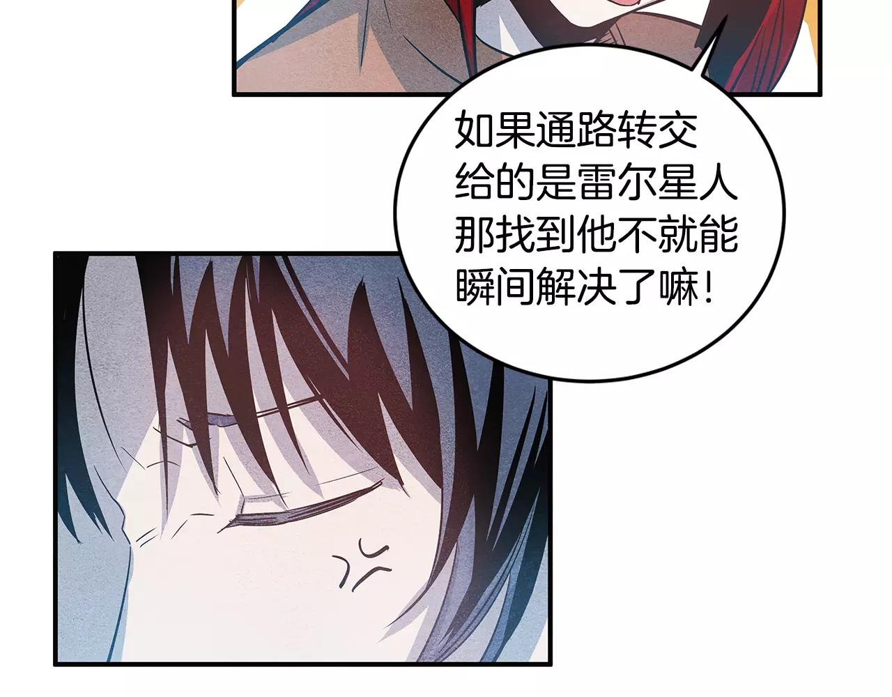 第21话威逼37