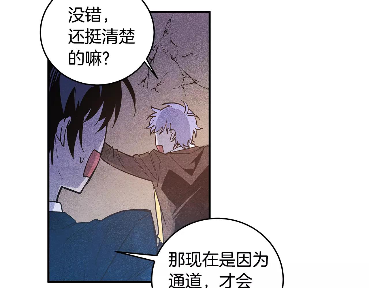 第19话表面朋友26