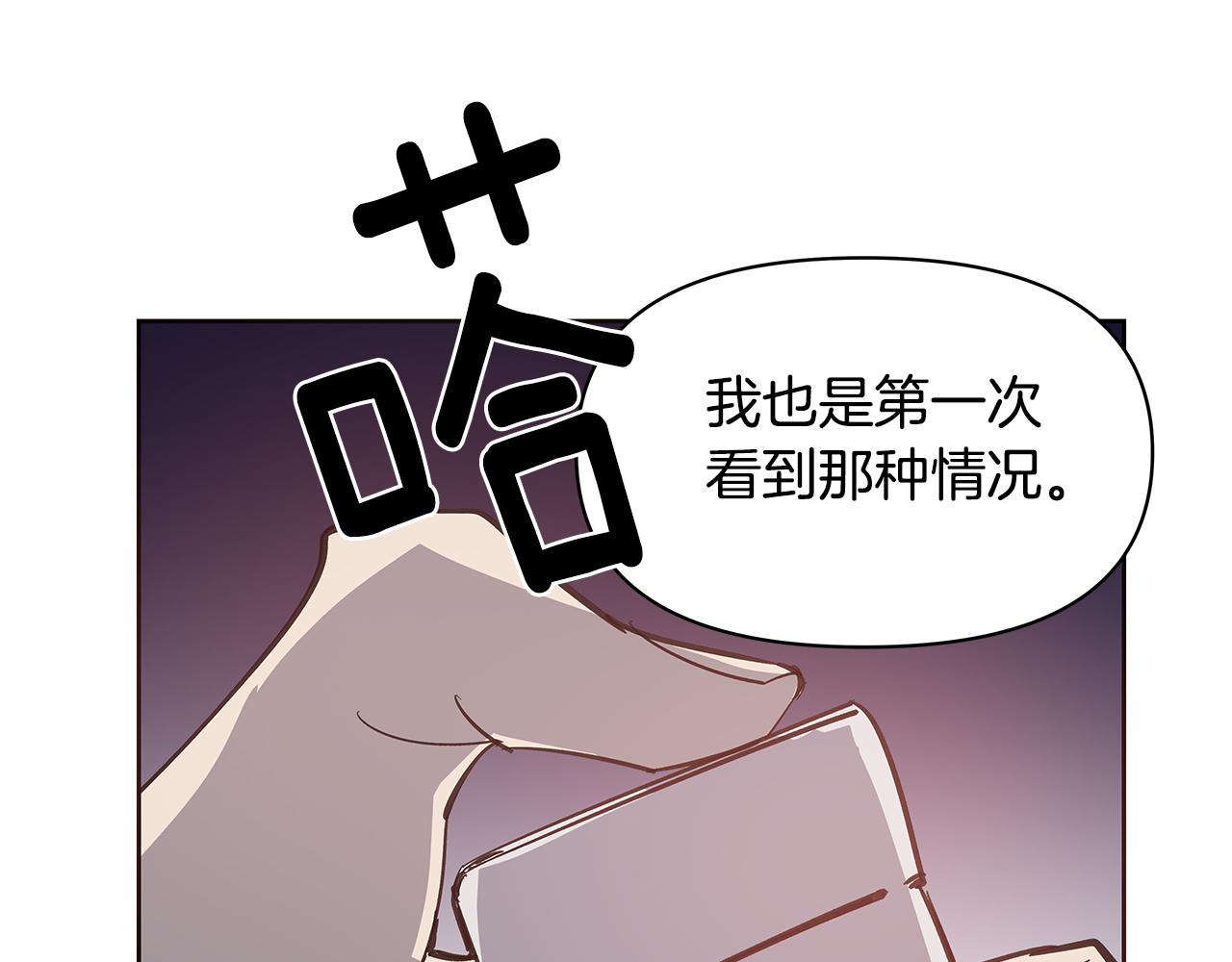 第51话对峙69