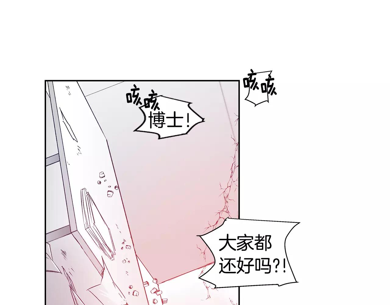 第44话相遇0