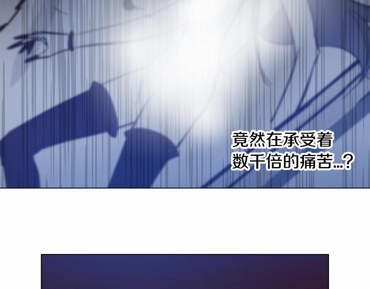 第66话回溯23