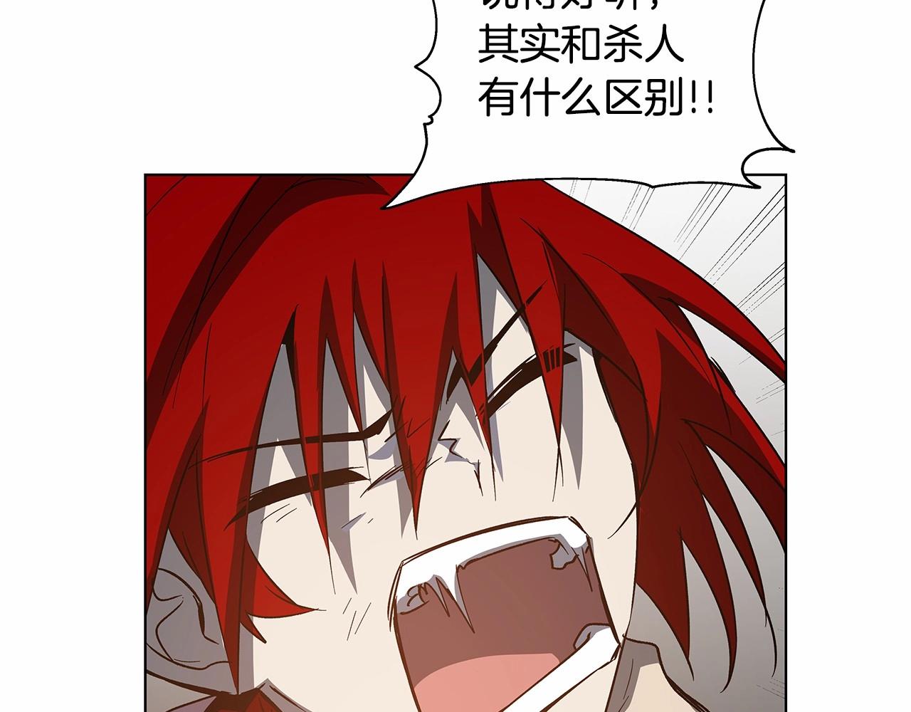 第74话 绝望16