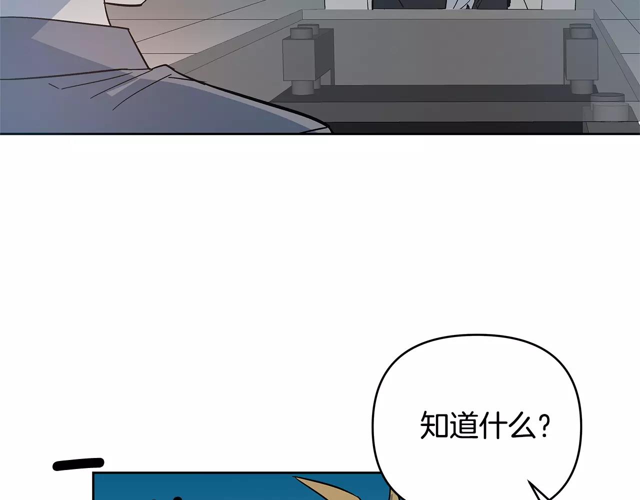 第41话相遇7