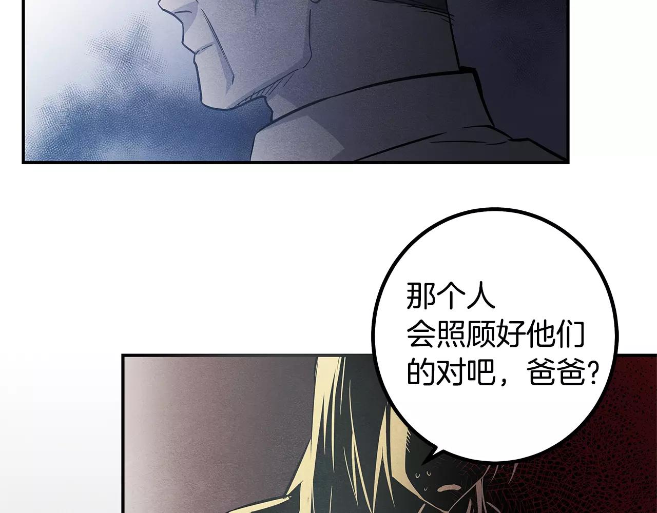 第33话奇怪老人84