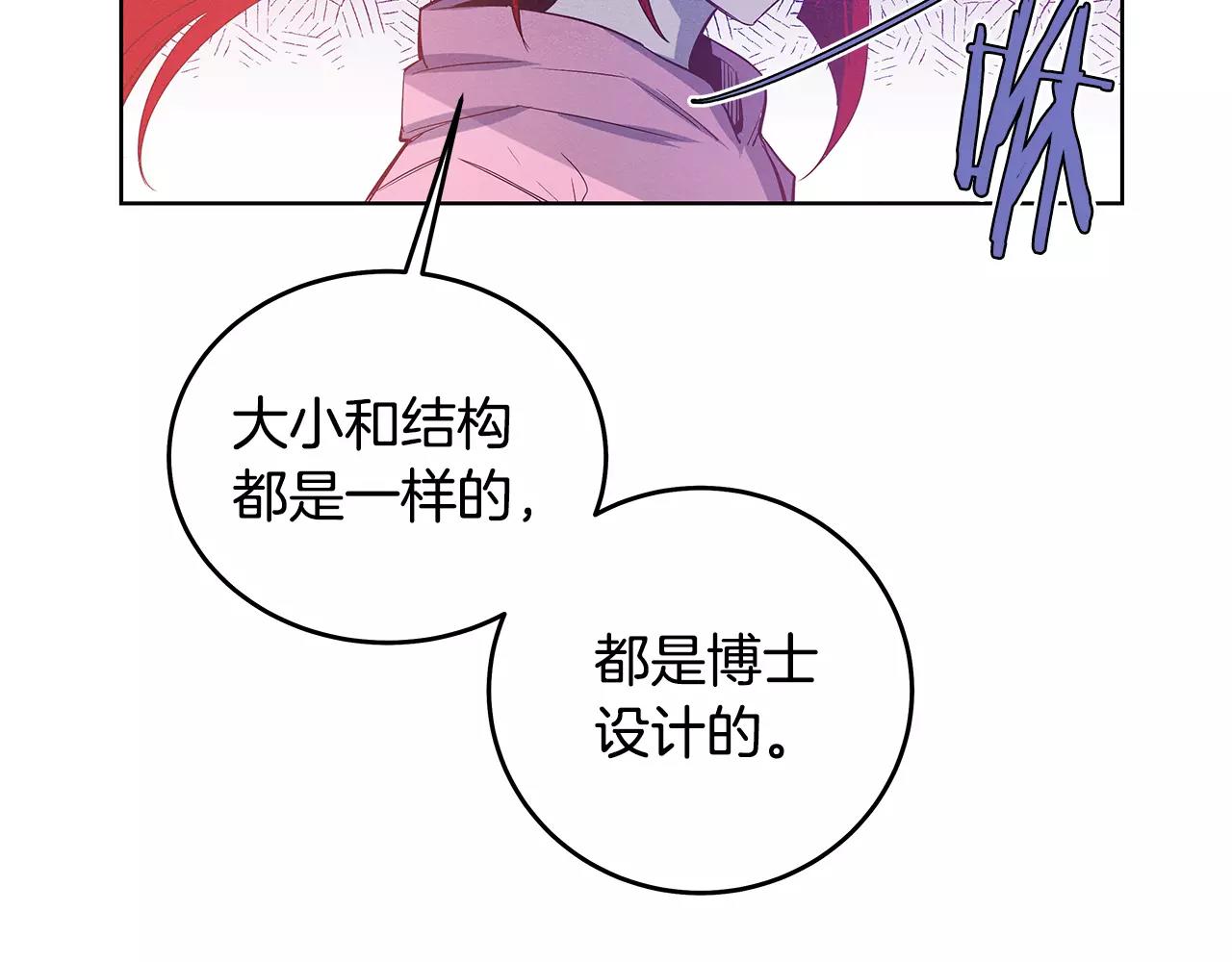 第36话权力14